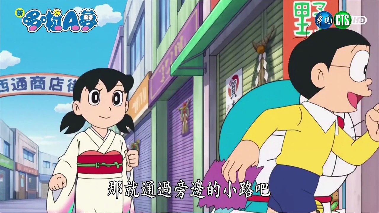 新哆啦A夢台配版 740 尋寶紙 生氣能源轉換