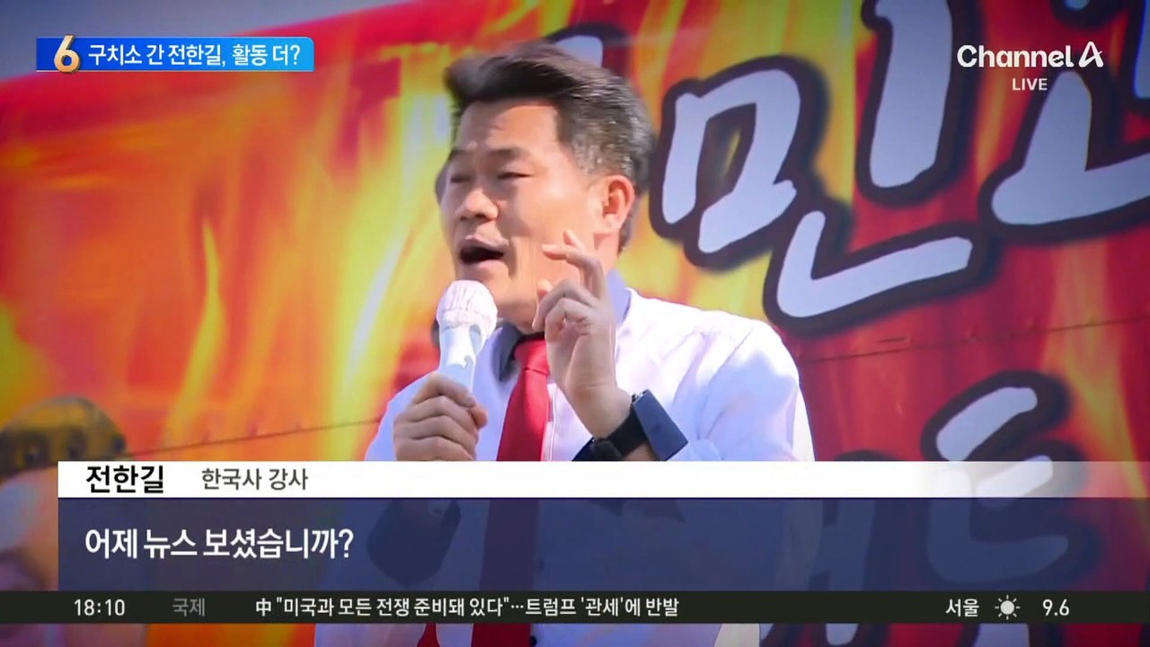 “국회의원 10명 보다 낫다”…누가?