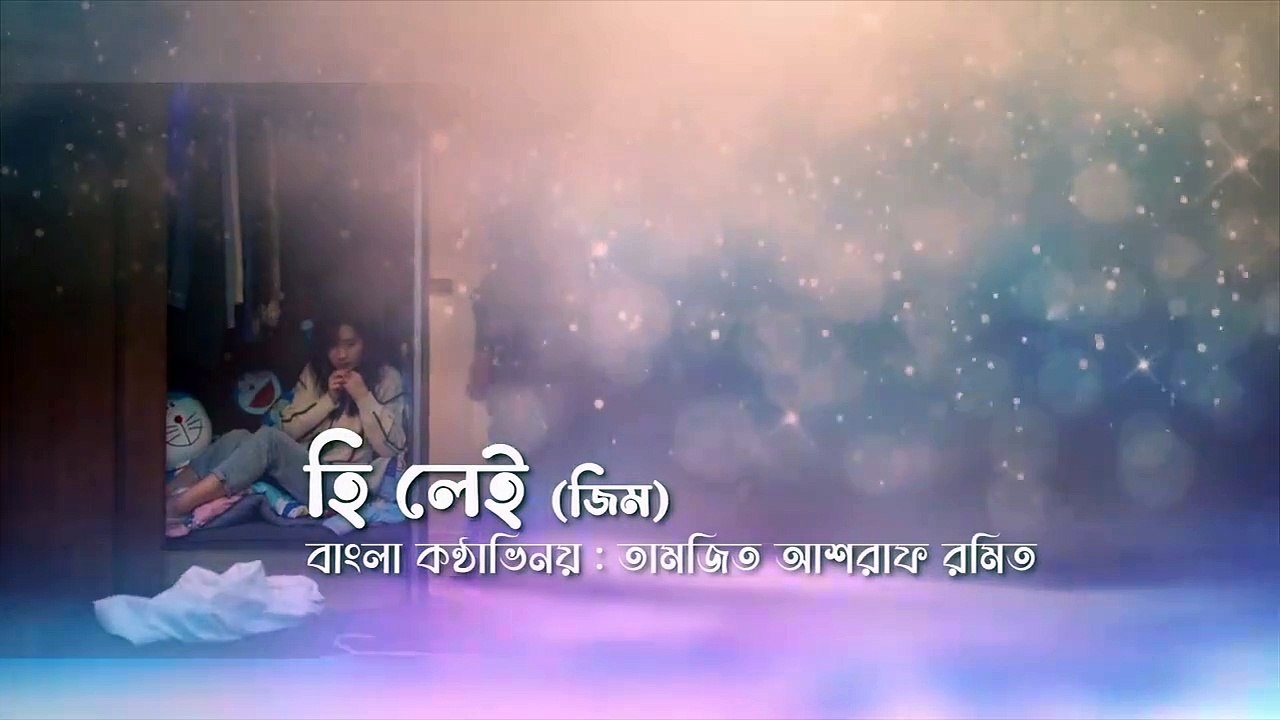 [Dine with Love] Episode 17 |Korean drama Bangla dubbing