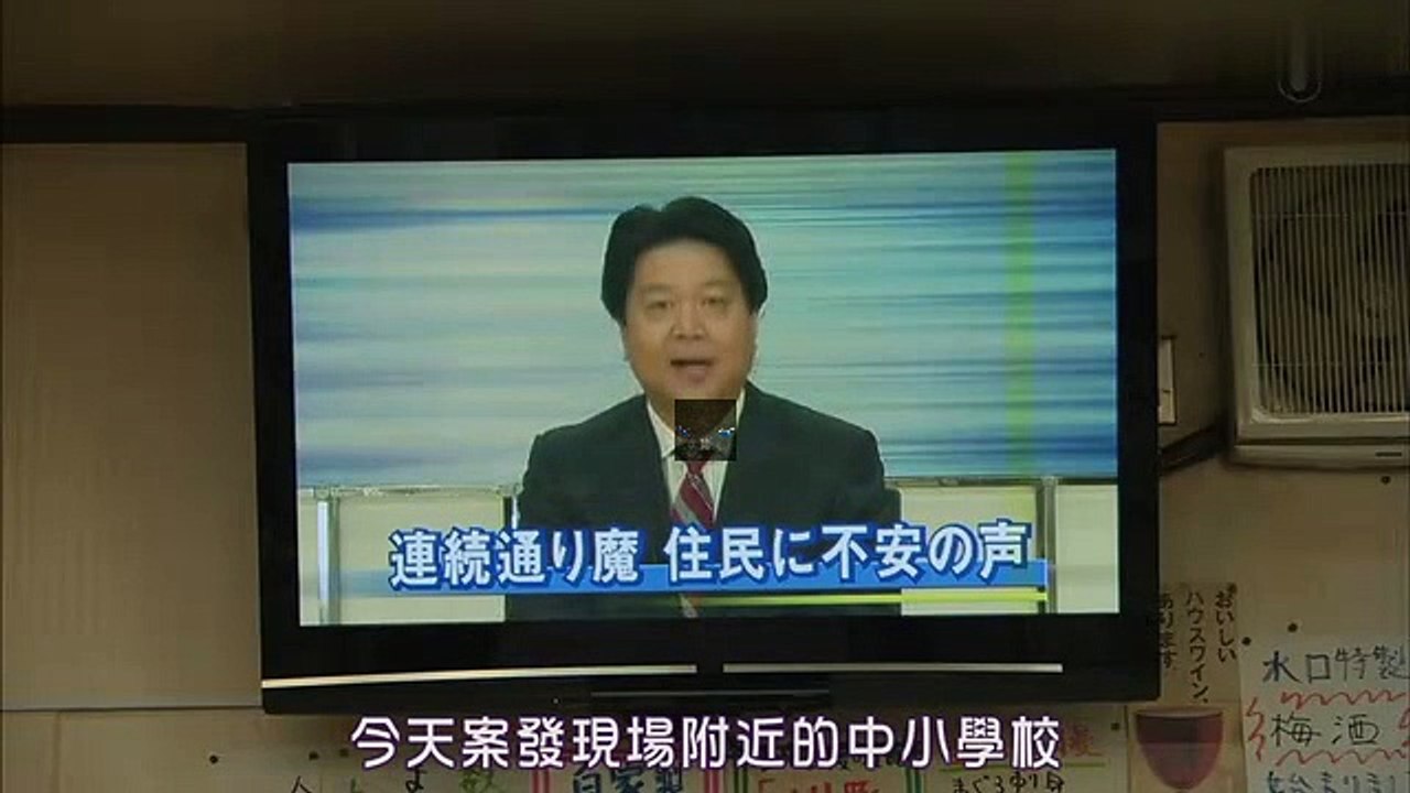ほん怖 2014 犯人は誰だ