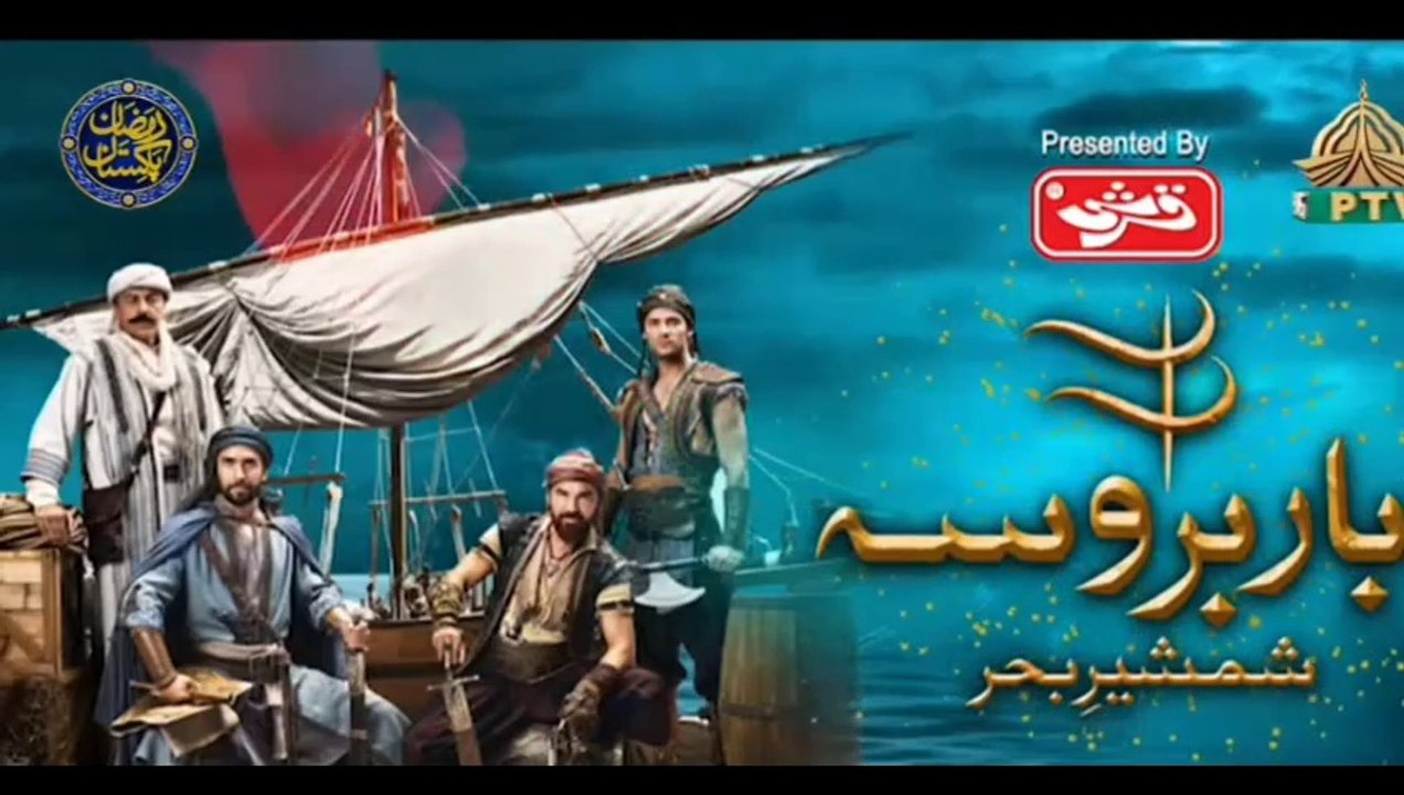 Barbarossa Episode 05 in Urdu Dubbed | Barbarossa in Urdu Dubbed By PTV Home HD