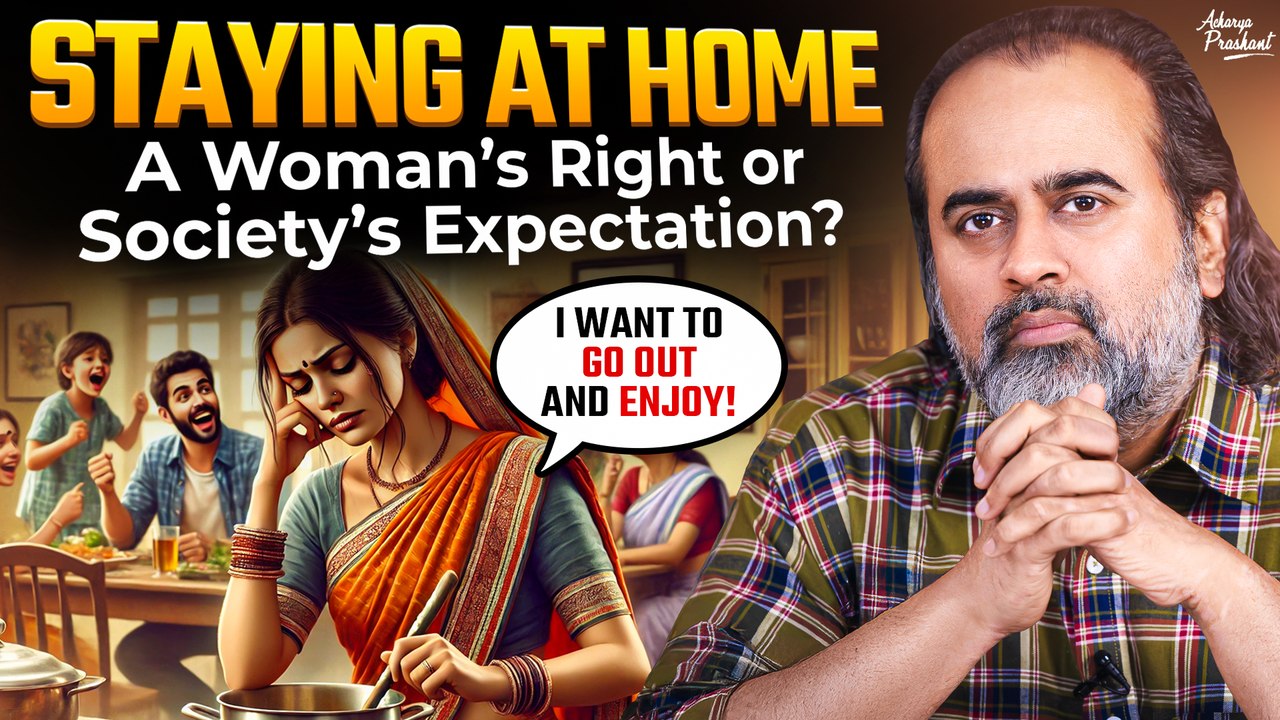What’s Wrong with a Woman Choosing to Stay at Home? || Acharya Prashant, with AIIMS Nagpur (2022)