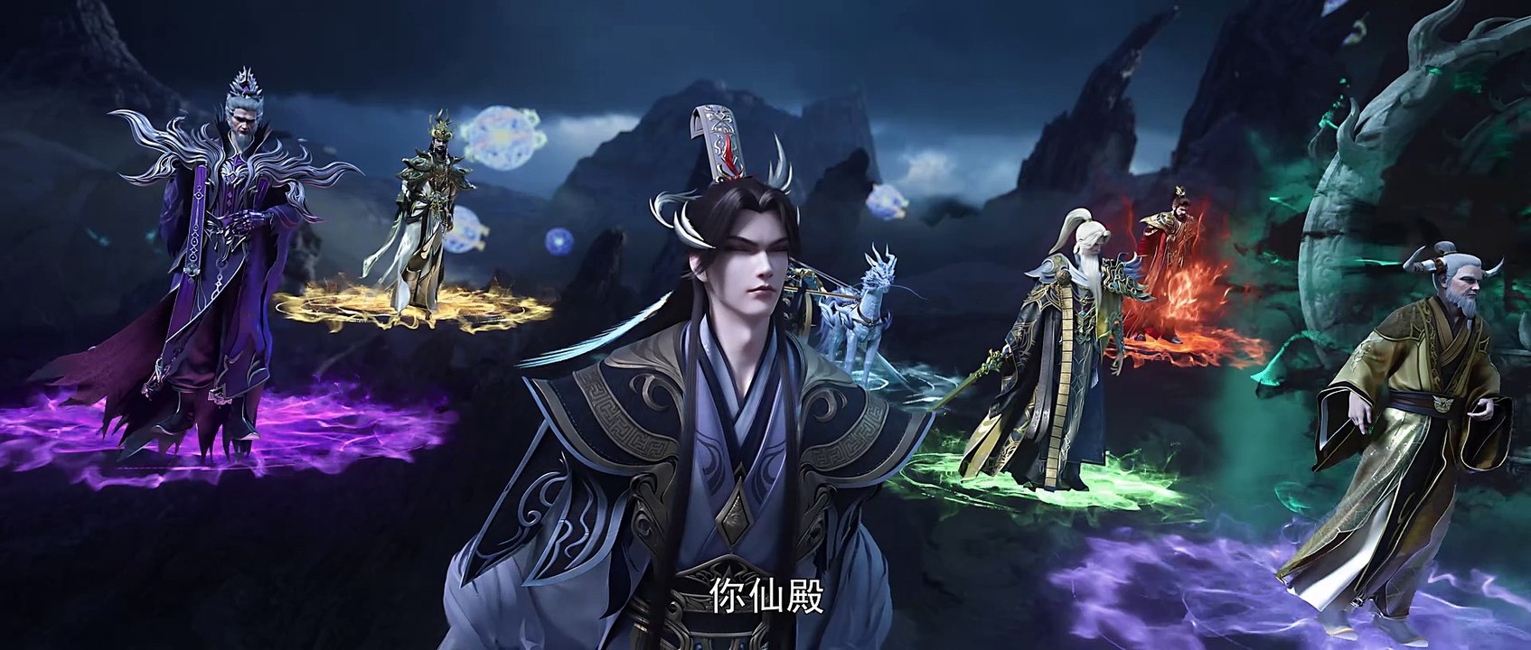 完美世界204集 完美世界4K动画 Perfect World E204