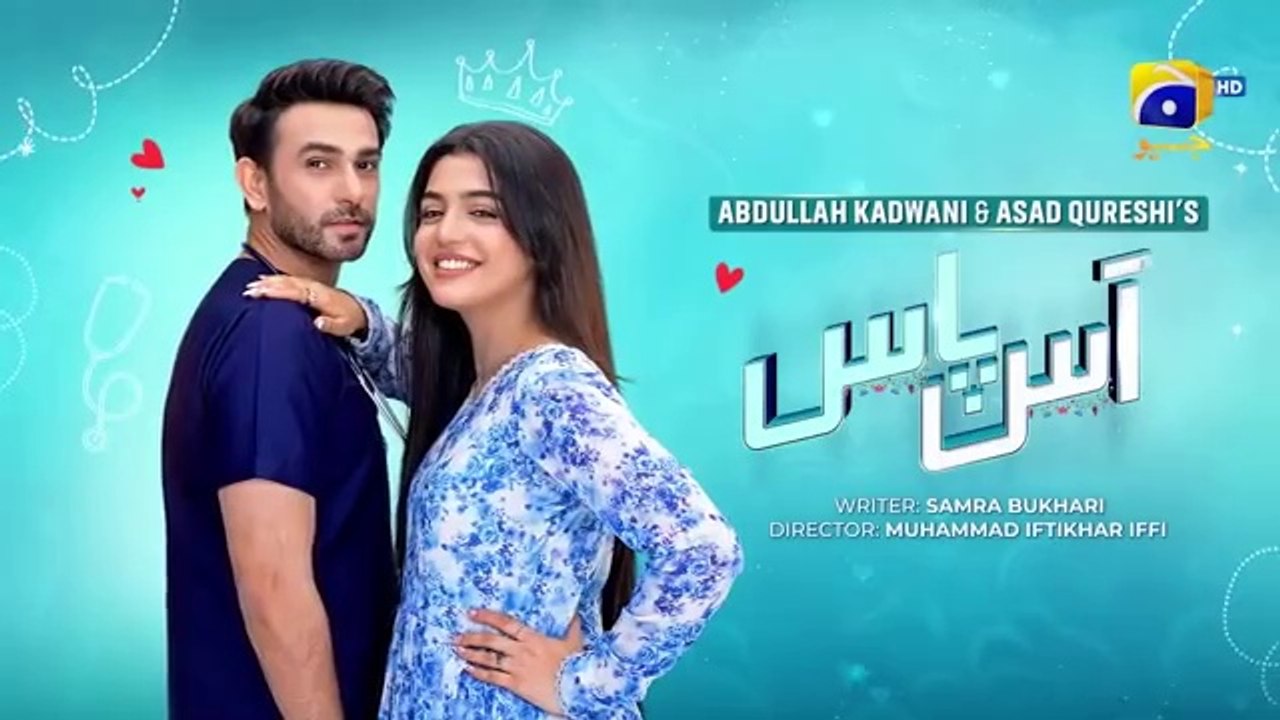 Aas Paas Episode 07   Laiba Khan Ali Ansari