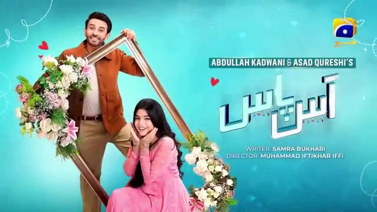 مسلسل باكستاني حول الحلقة 5 مترجم عربي | مسلسل باكستاني Aas Paas الحلقة 5 مترجم عربي ary العربية