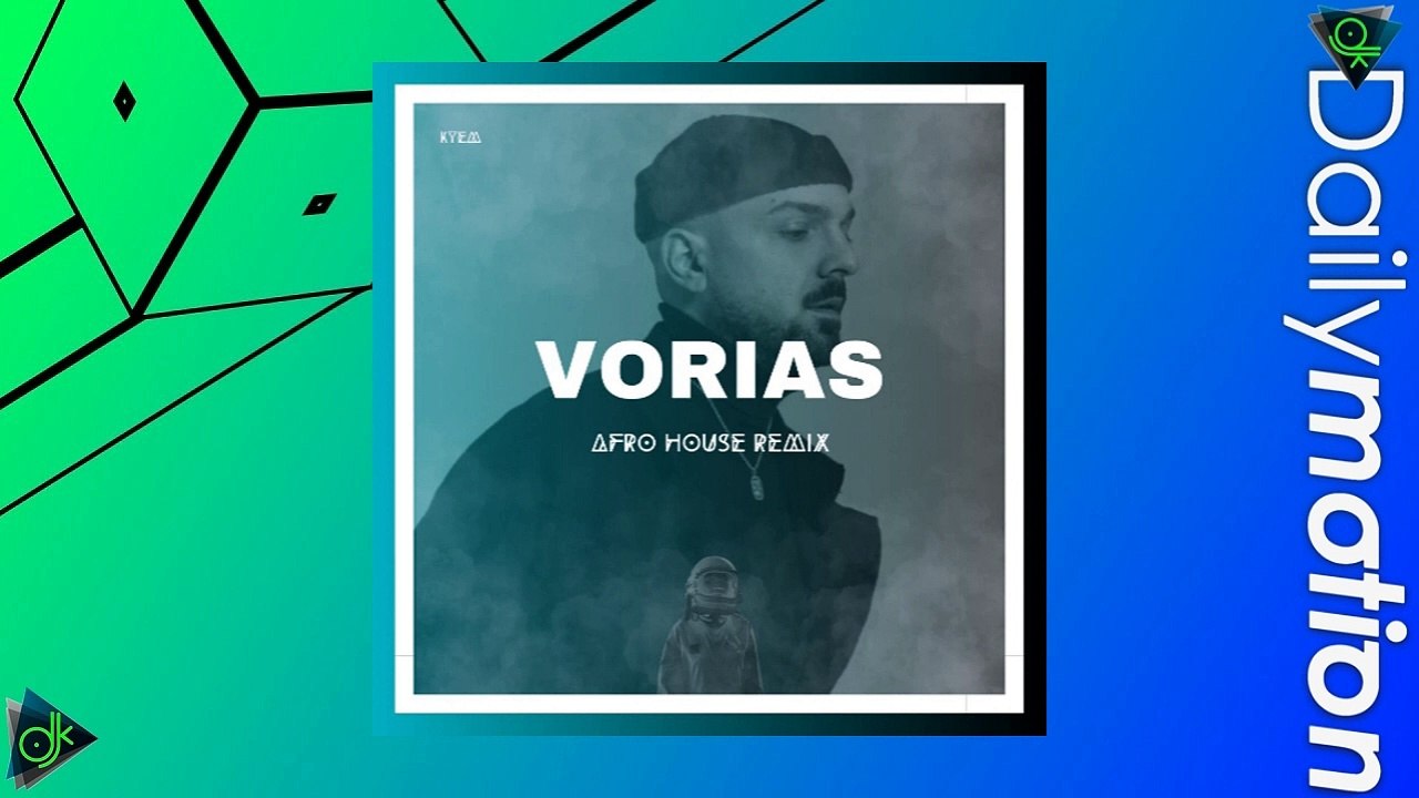 Apon - Βοριάς (Kyem Afro House Remix)