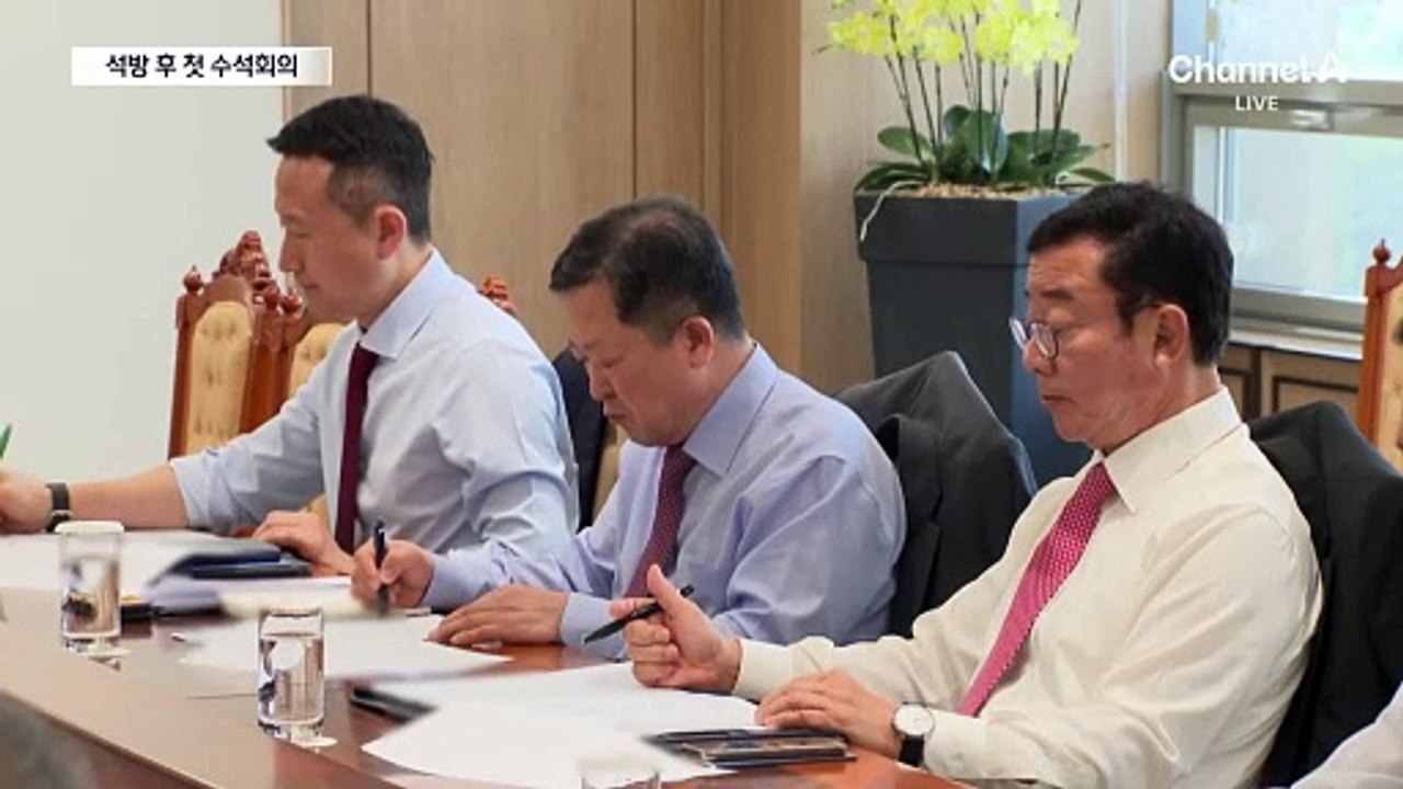 대통령실, 尹 석방 후 첫 수석비서관회의