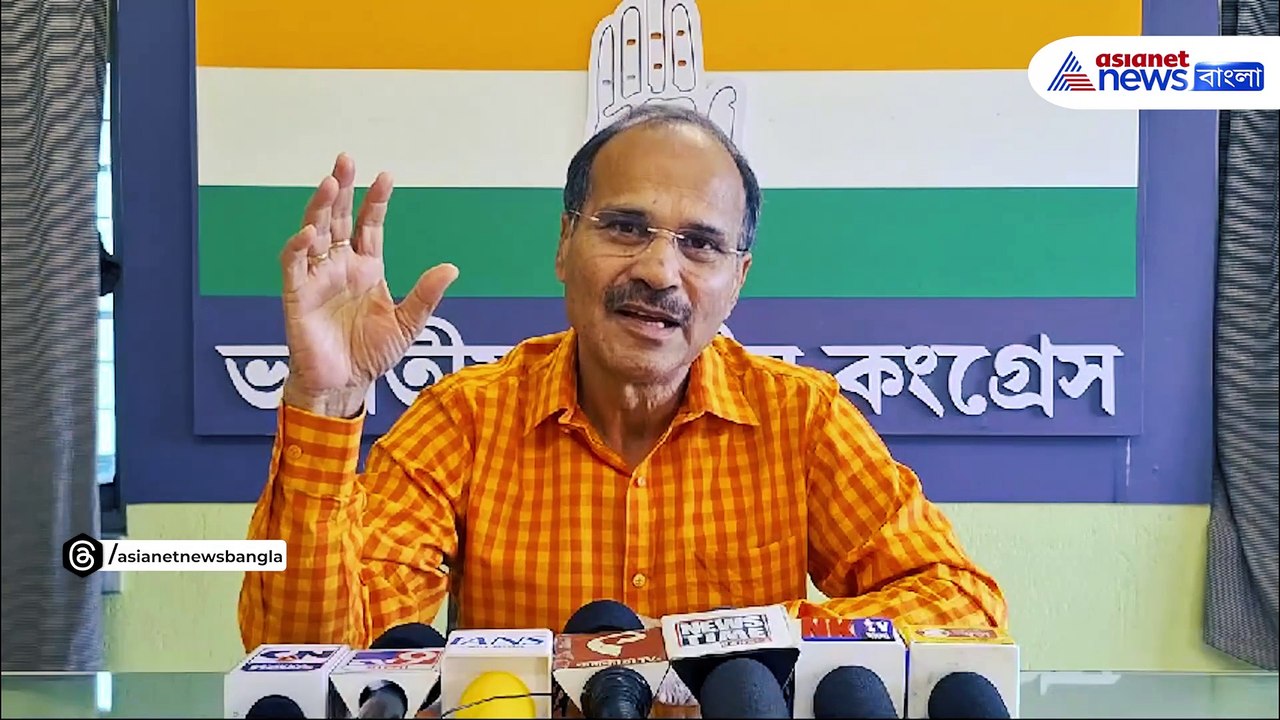 নীল গাড়ির ছায়ায় দুর্নীতি? অধীর চৌধুরীর তীব্র প্রতিক্রিয়া