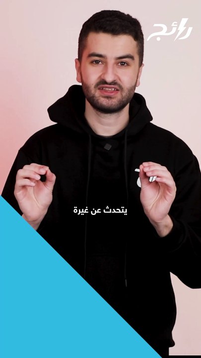 #أحمد_العوضي يتحدث عن غيرة #رامز_جلال !