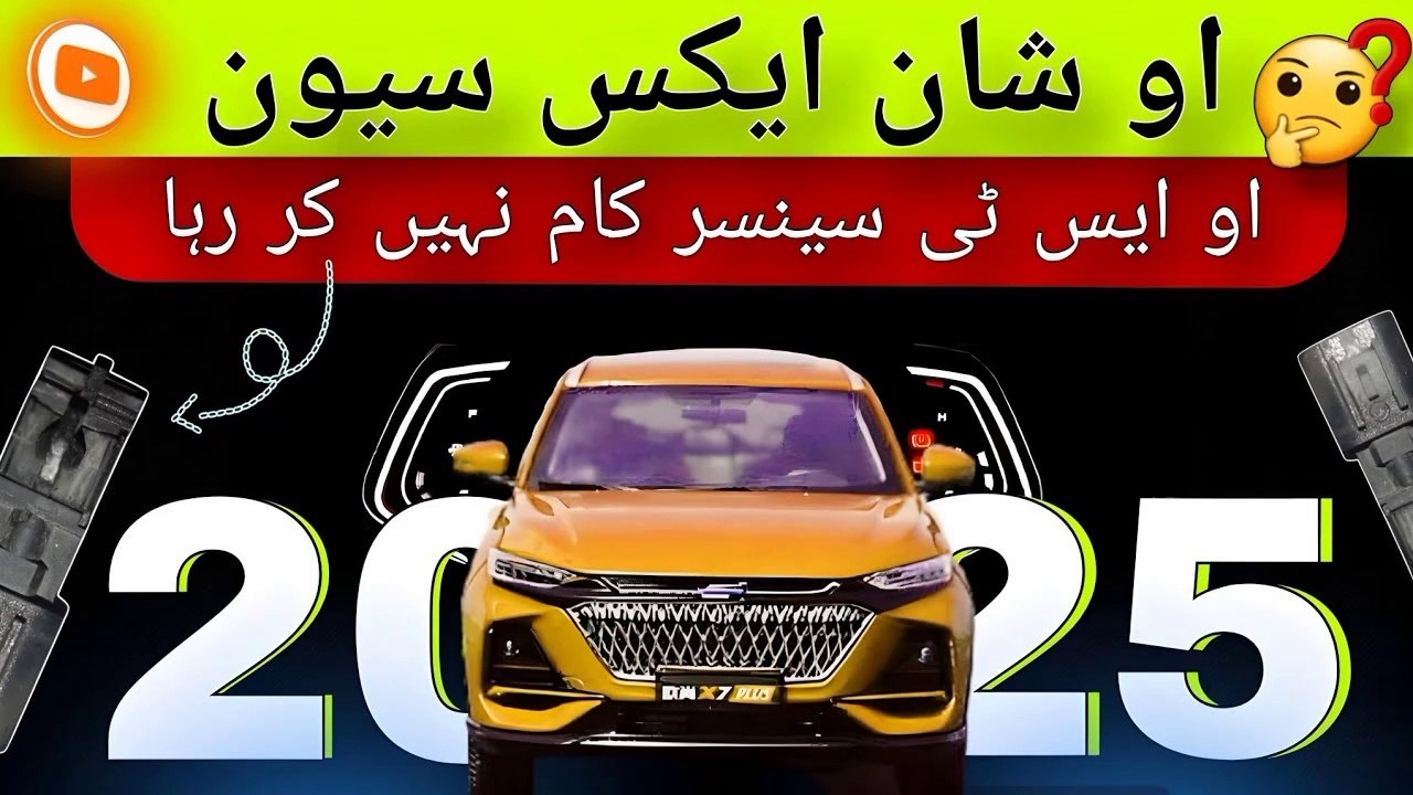 Oshan X7 Outside Temp Sensor Not Working? DIY Fix & Save $300! (Full Repair Guide) 🚗💡