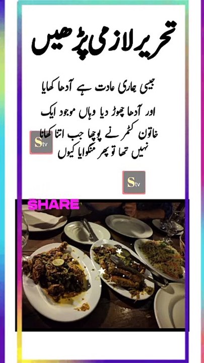 Motivational Story in Hindi | emotional stories | viral short story | emotional short story