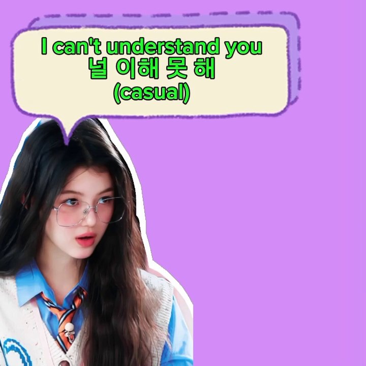How to say "i can't understand" in korean