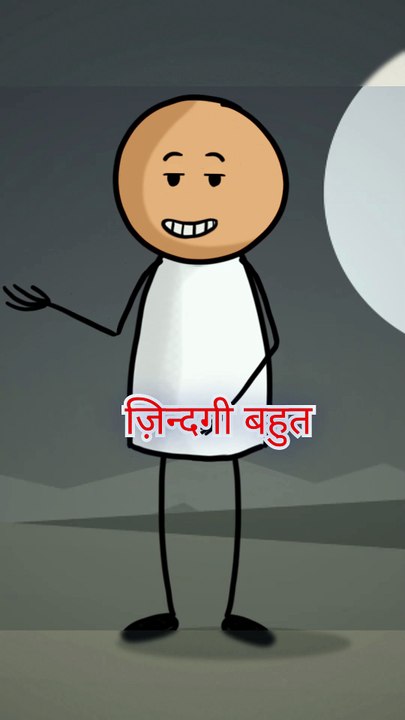 LIFE lesson #shortsfeed #shorts