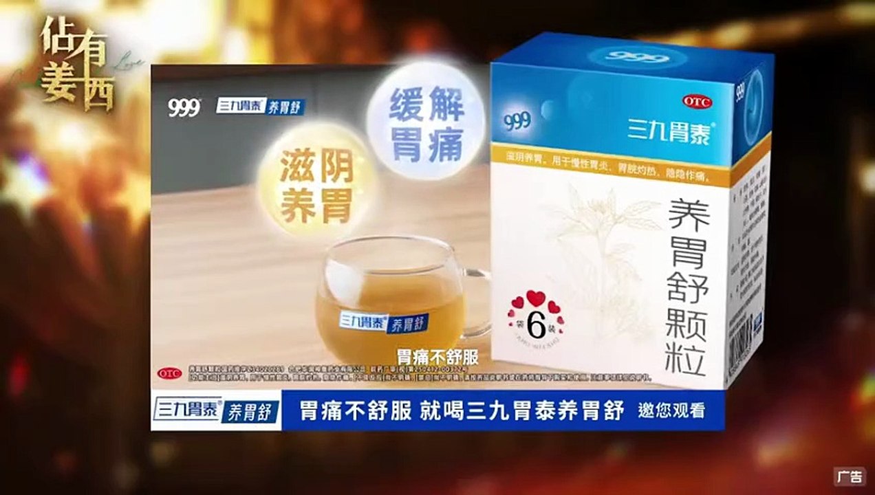 Grab Your Love Ep4-cdrama