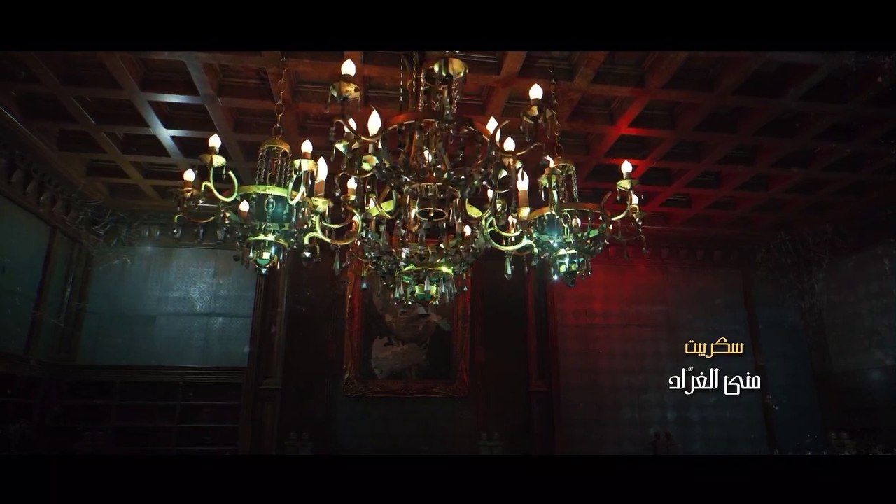 Fetna Ep 13 FHD (cimatn.com)