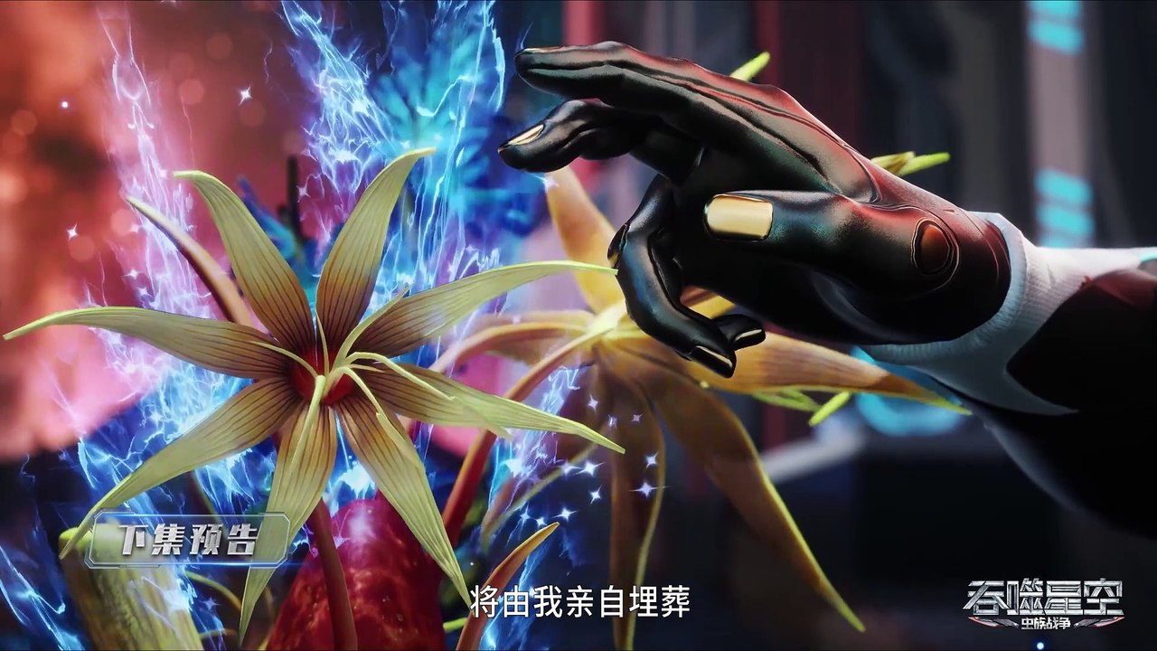 มหาศึกล้างพิภพตอนที่ 164 swallowed star 164