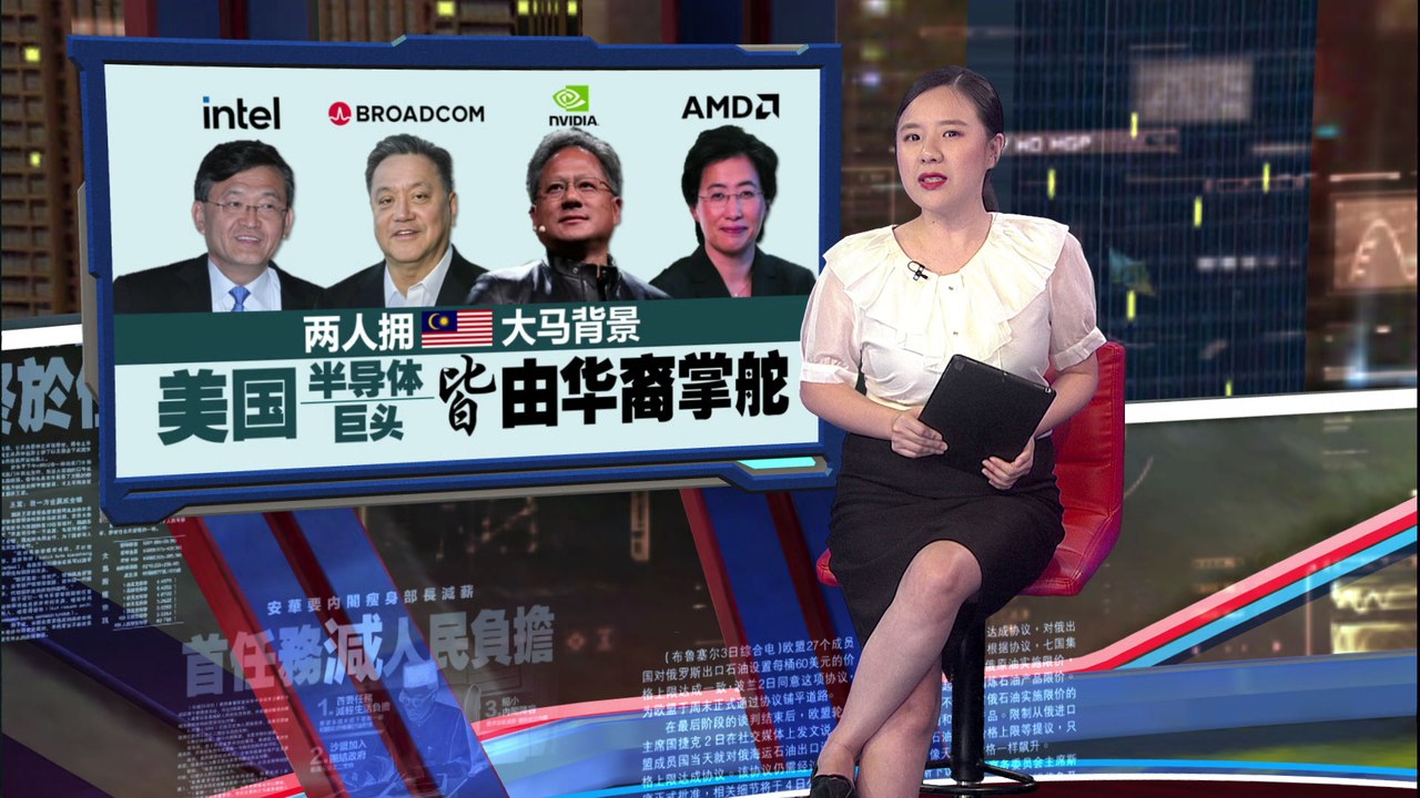 英特尔新CEO陈立武   出生于大马的企业精英