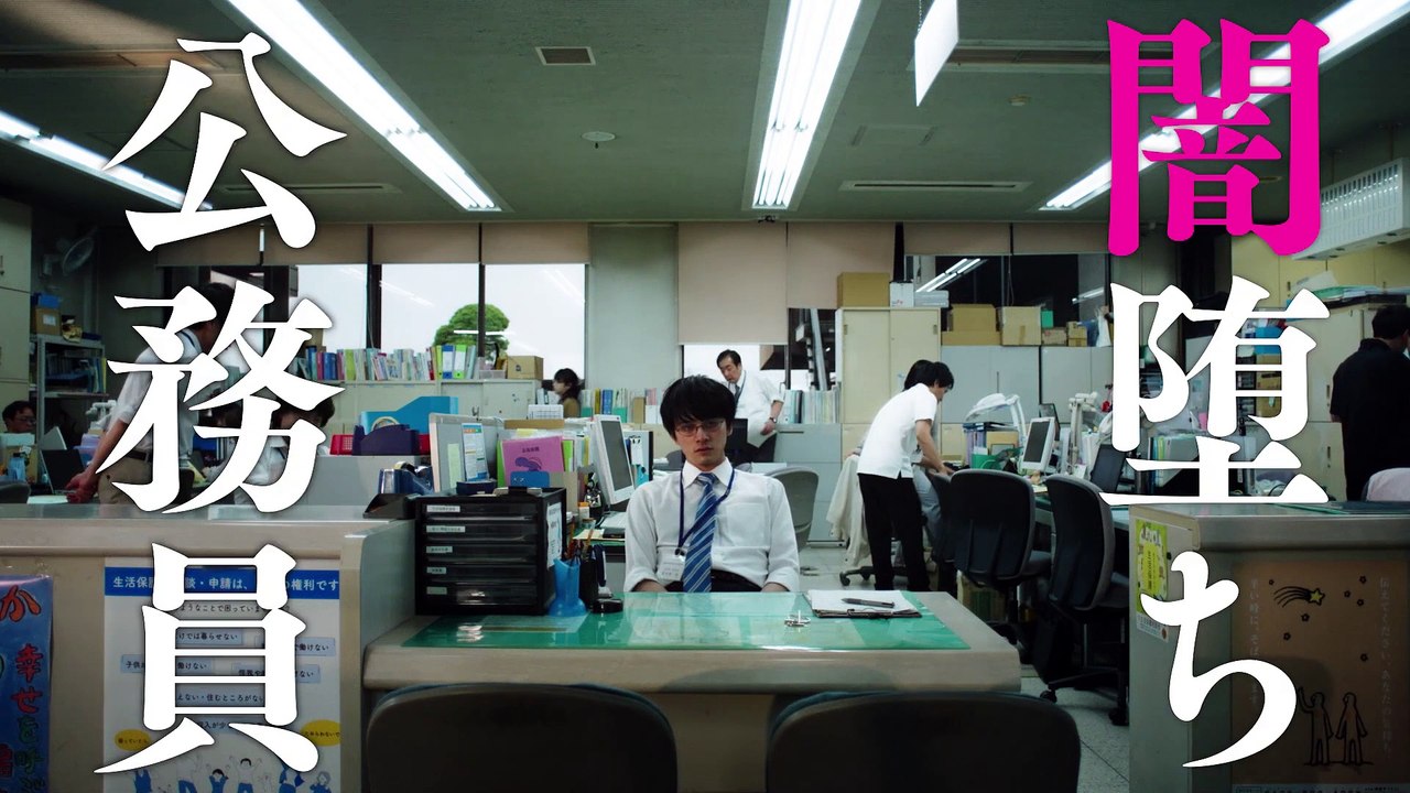 悪い夏 | movie | 2025 | Official Teaser