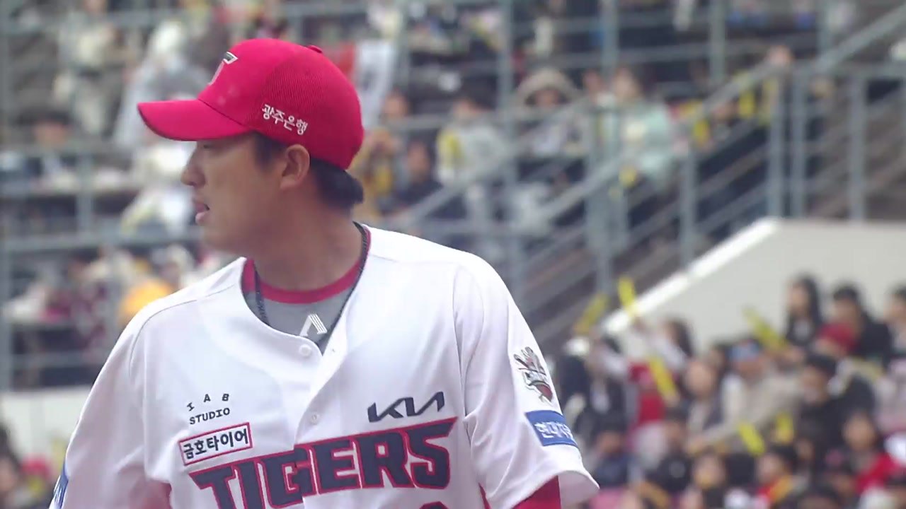 김도영, 이틀 연속 멀티히트...오스틴, 5타점 / YTN