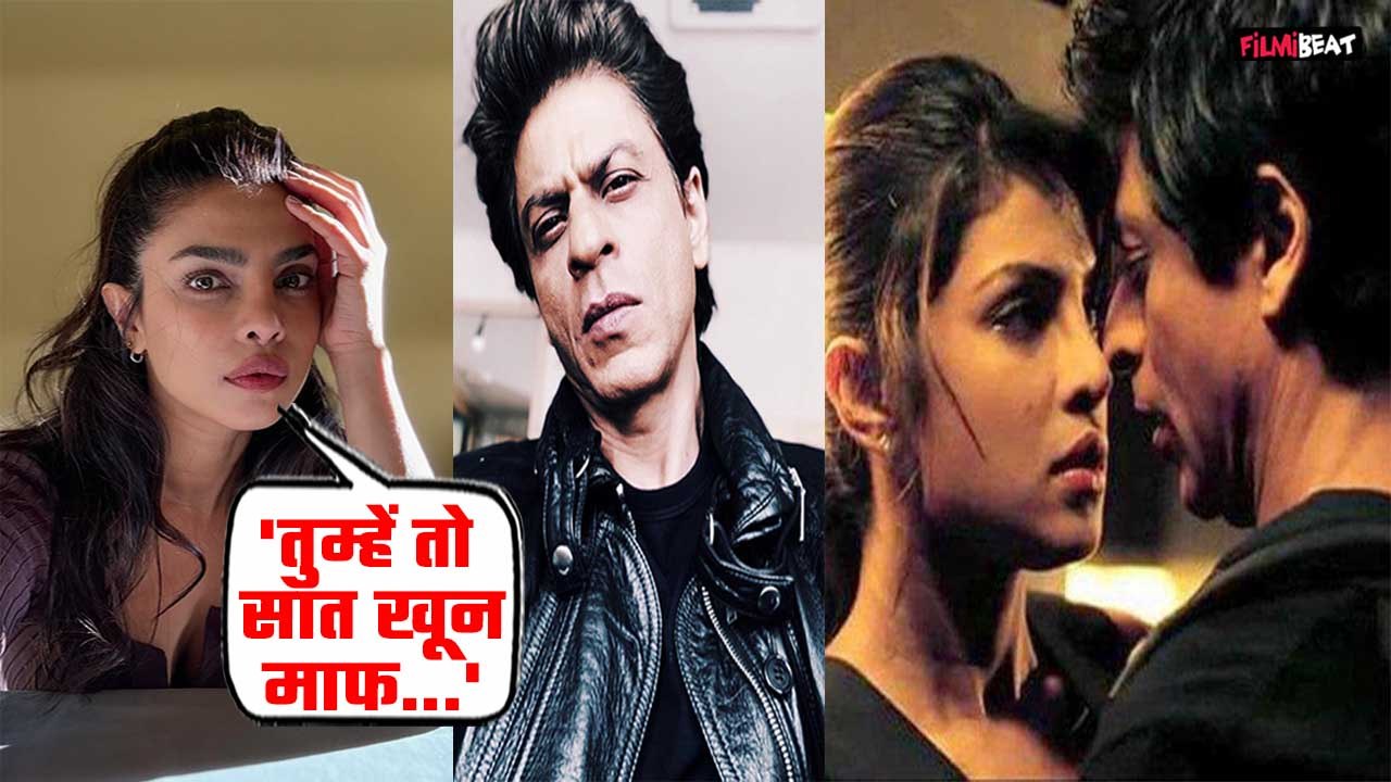 Priyanka Chopra ने Shahrukh Khan से Affair और झगड़े पर तोड़ी चुप्पी,बताया King Khan से क्या है दिक्कत