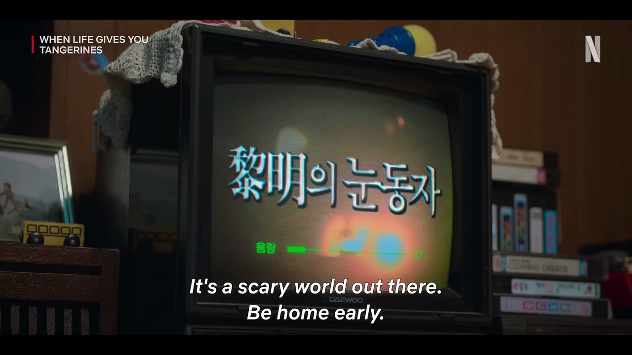 When Life Gives You Tangerines Season 3