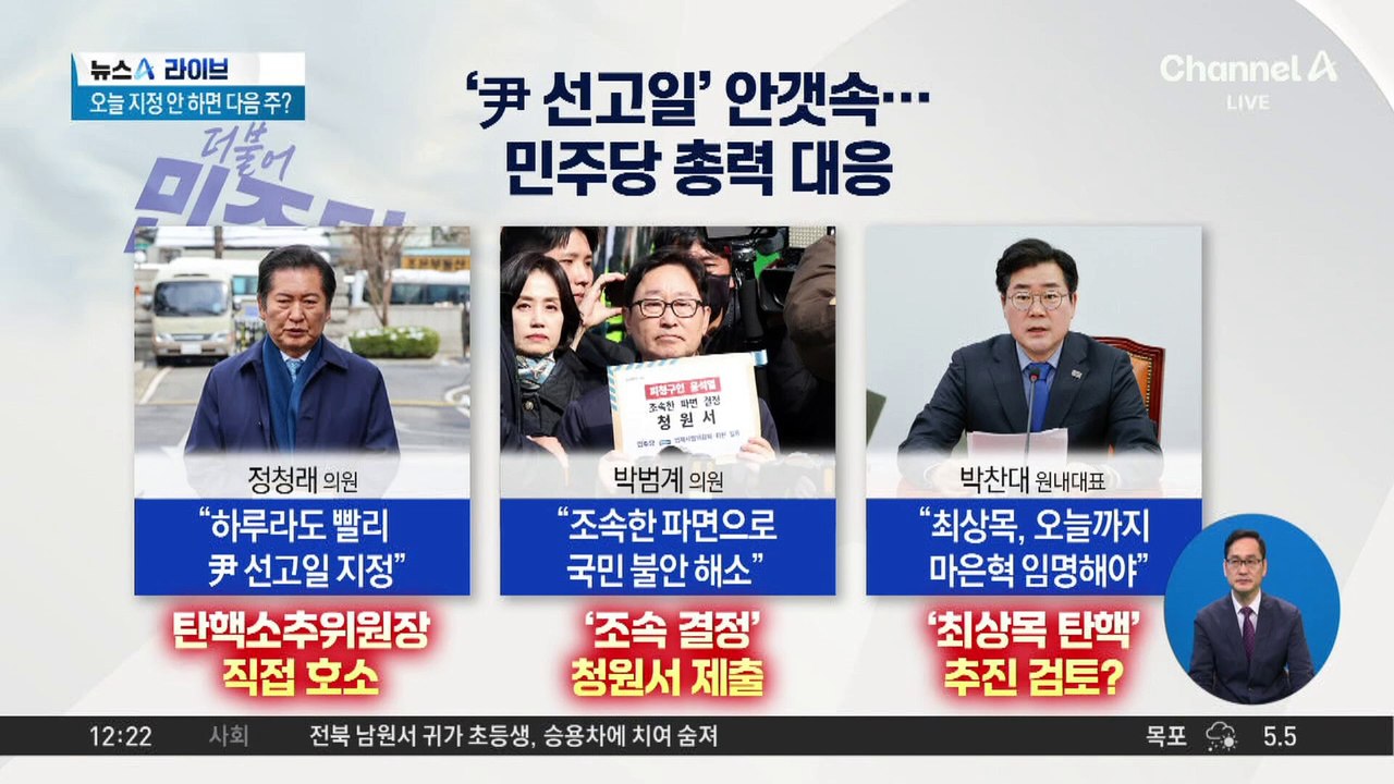 이재명, 헌재 겨냥 비판…“이유 없이 선고 지연”