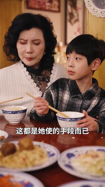 抖音新剧上仙#孔莹莹 - 重生之奶奶华章再启 (上)