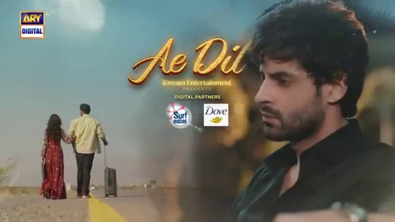 مسلسل باكستاني يا قلب الحلقة 24 مترجم عربي | مسلسل باكستاني Ae Dil الحلقة 24 مترجم عربي ary العربية