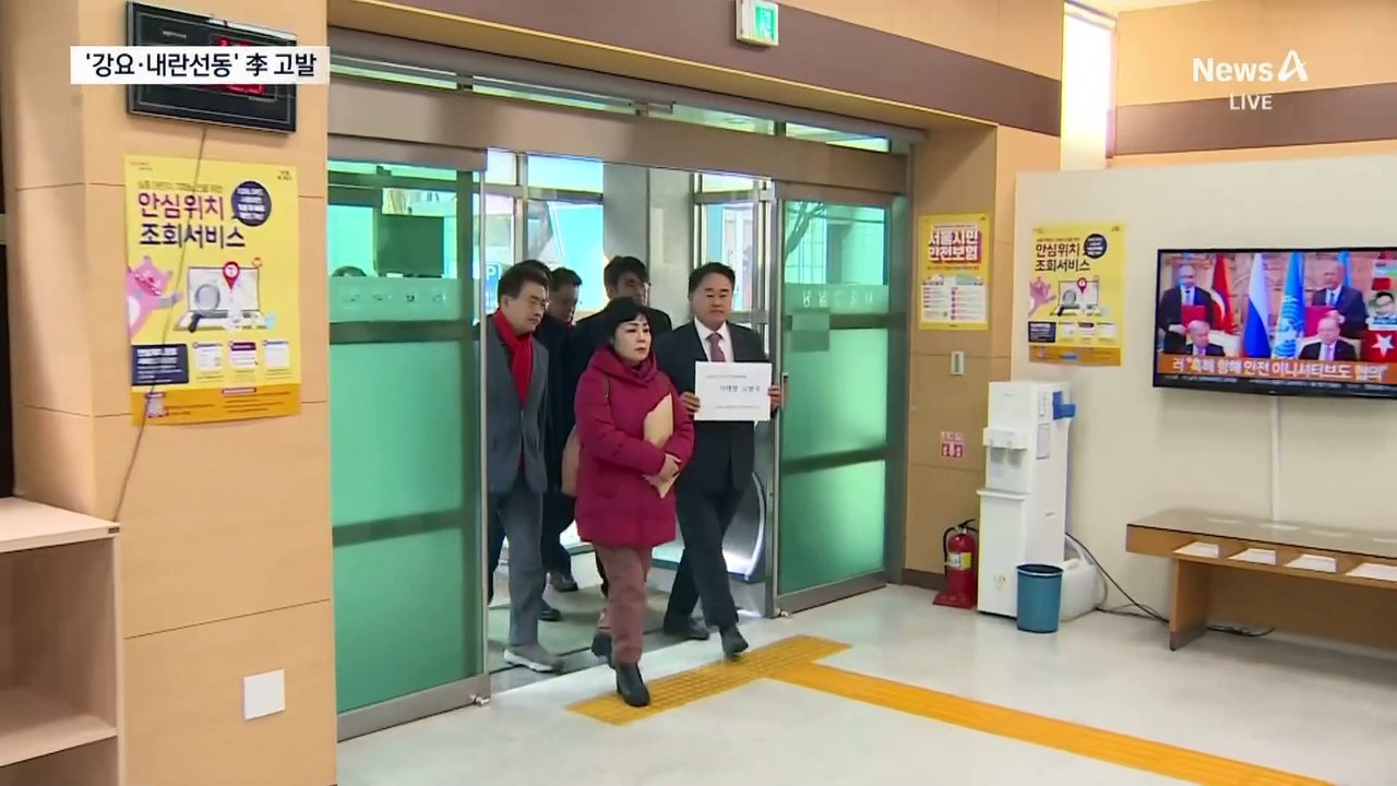 국민의힘, 이재명 ‘내란선동죄·강요죄’ 연쇄 고발