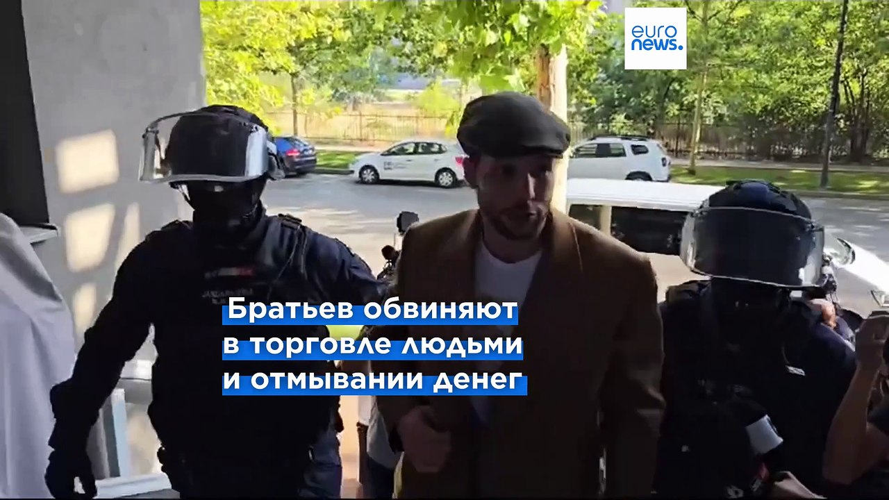 "Невинные люди ни от чего не бегут": братья Тейт вернулись в Румынию