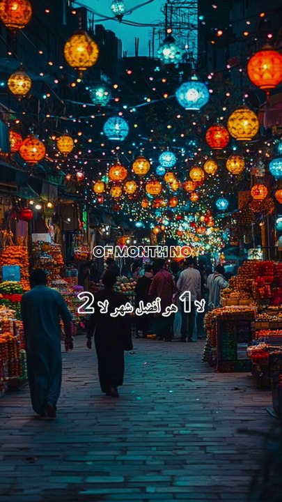 The Significance of Ramadhan