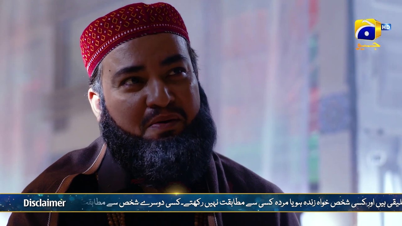 Guddi Episode 95 - [Eng Sub] - Bakhtawar Rasheed - Kamran Jeelani - Maham Aamir - 24th March 2025