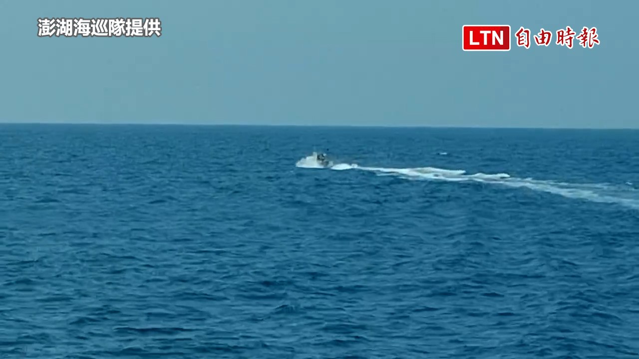 海巡連江艦追擊 中國海盜快艇船越過海峽中線以西逃逸（澎湖海巡隊提供）