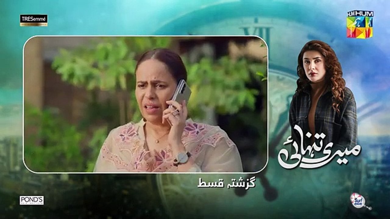 Meri Tanhai - Episode 13 - 24th March 2025 25