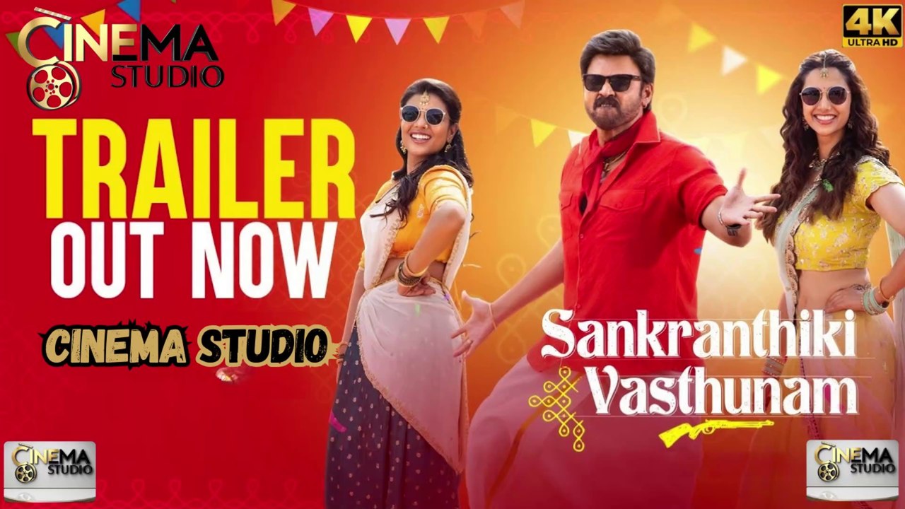 Sankranthiki Vasthunam Official Trailer | Victory Venkatesh | Urdu/Hindi Dubbed (Original: Telugu) | Comedy Drama | Watch Now on Cinema Studio! | #cinemastudio #SankranthikiVasthunam #VictoryVenkatesh #HindiDubbed #FamilyComedy #ComedyDrama #2025Trailer