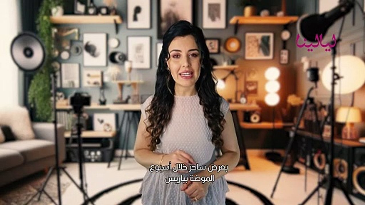 مجموعة Hermès لخريف وشتاء 2025-2026