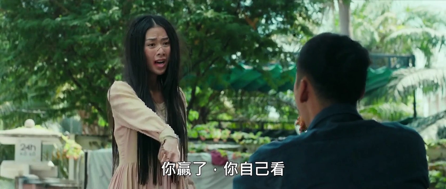 Betting With Ghost ผีพารวย