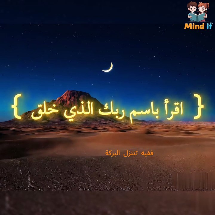 ما الذي يدعو إليه شهر رمضان 🌙🤲؟ وكيف نتأثر به جميعا🕌❤️؟   #رمضان #رمضان_كريم  #رمضان_مبارك