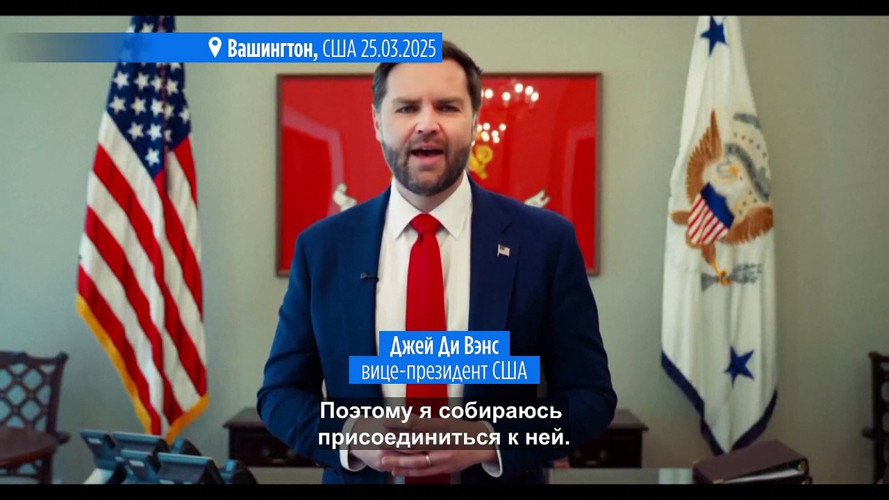 "Мы проверим, как там идут дела". Джей Ди Вэнс полетит с женой в Гренландию
