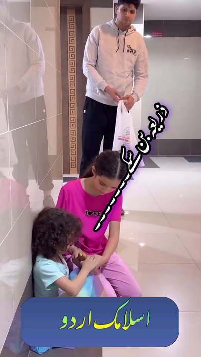 what is good and what is bad