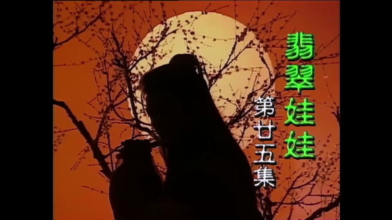 Tập 25 - Bảo Tiêu Phần 1 (Lồng tiếng)_DV Hà Gia Kính, Lưu Ngọc Đình, Huỳnh Văn Hào