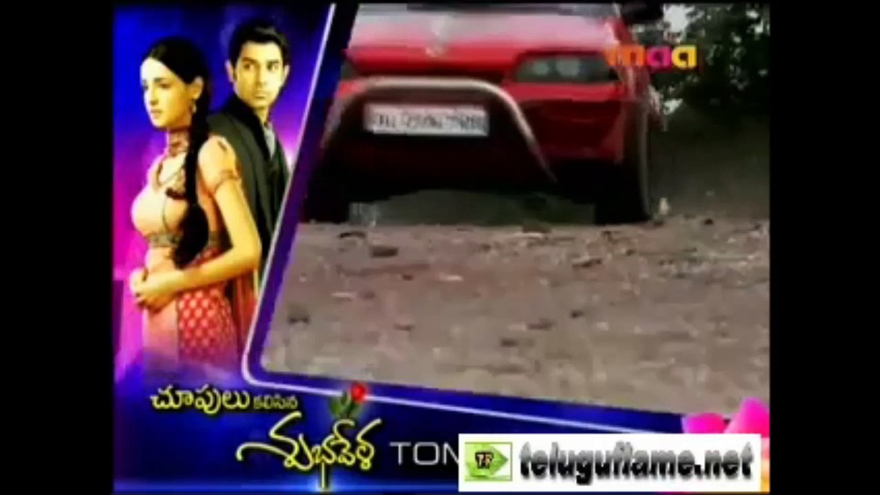 Chupulu Kalisina Subhavela   Episode 11 | CKSV EPISODE 11