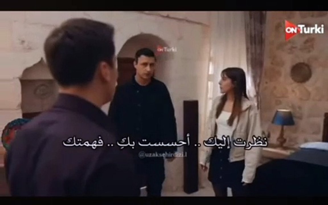 مسلسل المدينة البعيدة