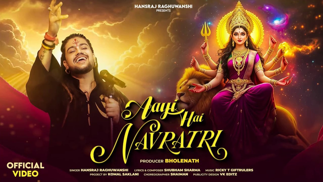Aayi Hai Navratri | Hansraj Raghuwanshi | Navratri Special Bhajan 2025 | Jai Mata Di | Music Video