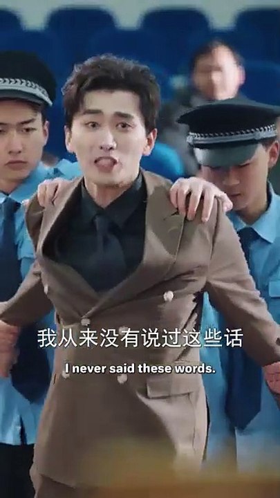 Legally innocent, sentenced by love