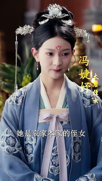 熱門爽劇【彈幕教我來宮鬥】（上集）段美洋＆常丹丹