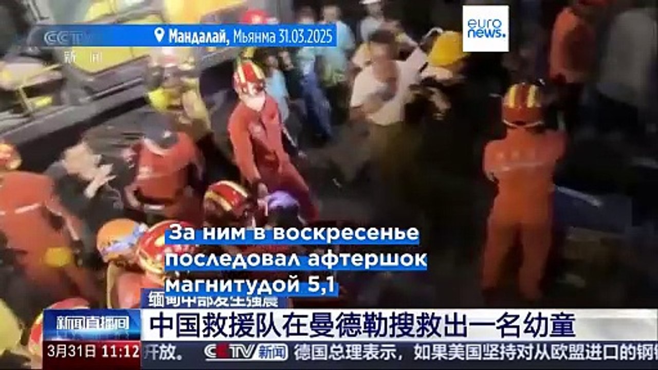 Число жертв землетрясения в Мьянме превысило 2000