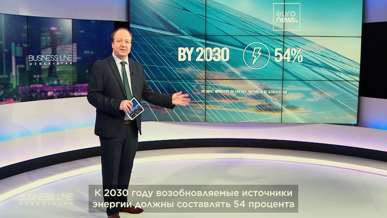 Бум возобновляемой энергетики: как солнечная энергия меняет экономику Узбекистана