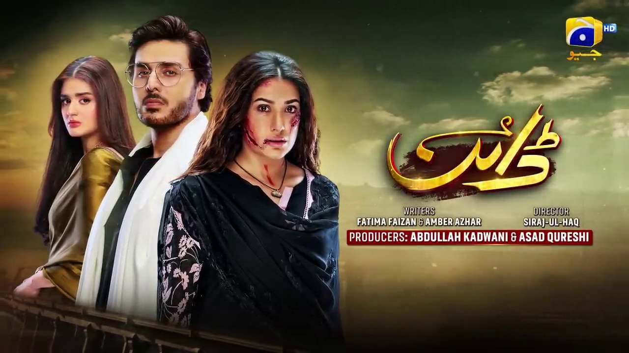 Dayan Pakistani drama episode 12