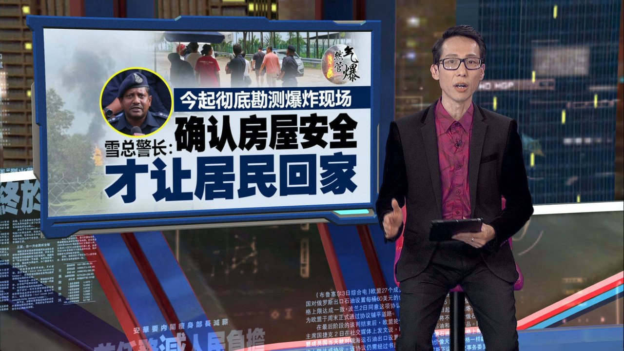 邻近工程导致爆炸?   警方: 查承包商是否有乱挖